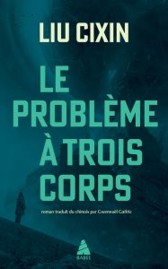 Le Problème à trois corps de Liu Cixin